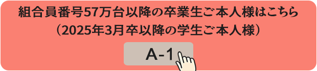 {@wEށAoԊ҂̎葱菇