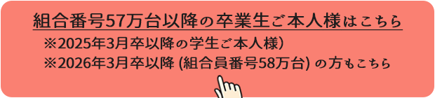 ���{�@��w�����E�ށA�o�����Ԋ҂̎葱���菇