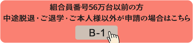 {@wEށAoԊ҂̎葱菇